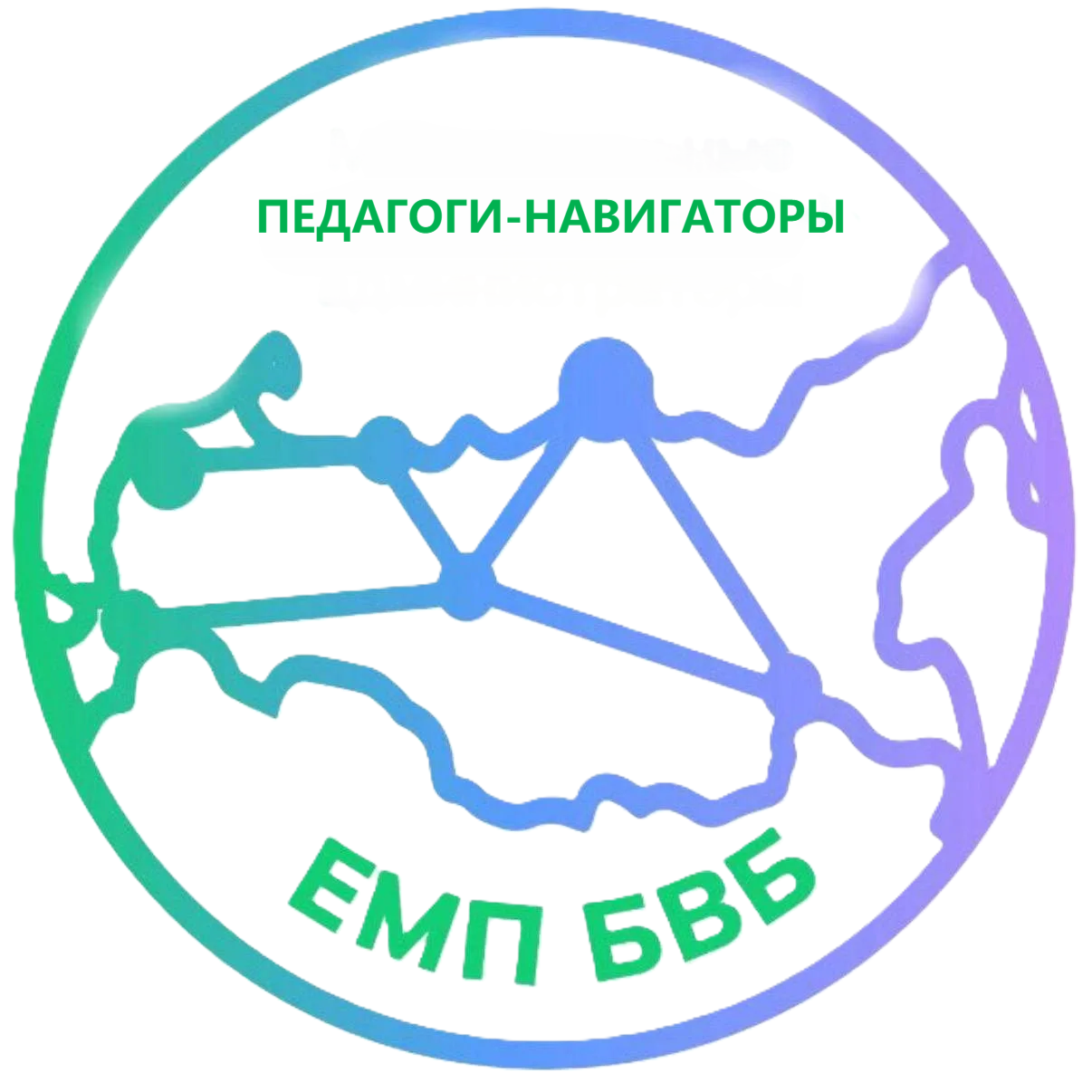Цифровое управление единой моделью профориентации: курс для педагогов-навигаторов